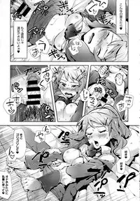 COMIC Anthurium 2016-10