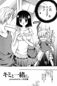 Manga Bangaichi 2007-10