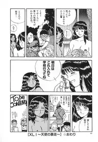 [Yamamoto Johanne] Kuro no Fukuinsho ~The Gospels of Black~