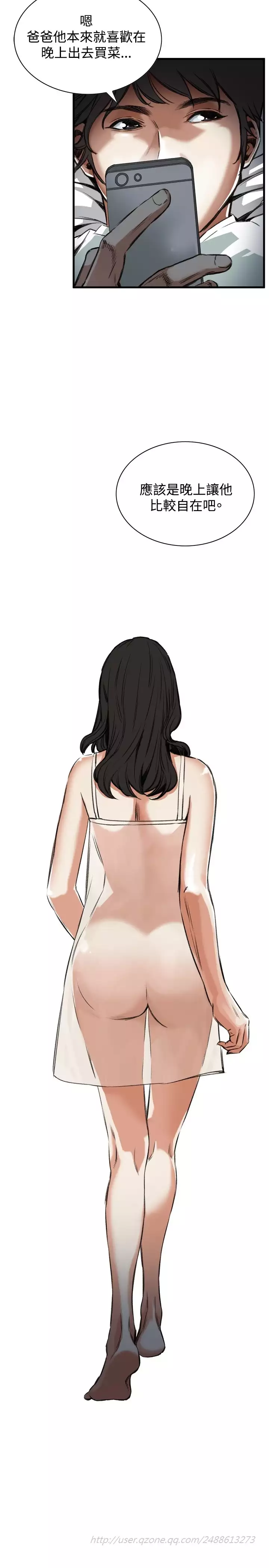 Take a Peek 偷窥 Ch.39~66 中文