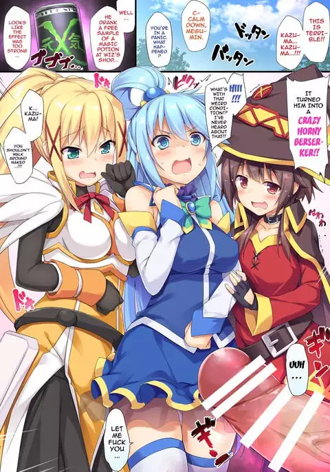 Kono Subarashii Seiyoku ni Syukufuku o! {doujins.com}