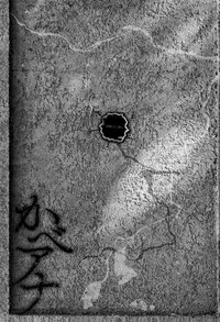 [Aikawa Itaru] Kabeana