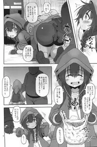 Bokura no Machi no Furou Shoujo