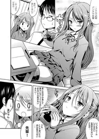 COMIC Magnum Vol. 107