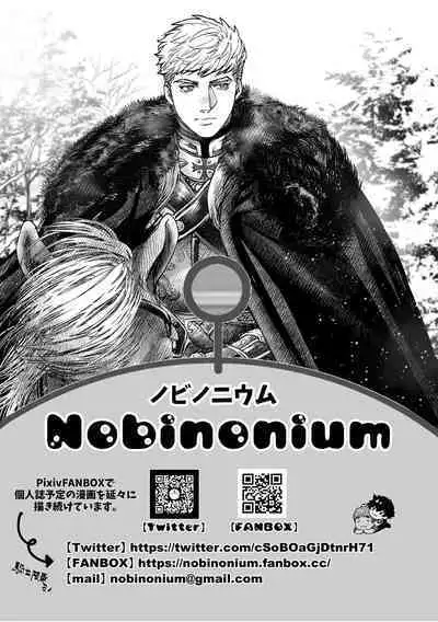 BOY x BOY IDOL COLLECTION! Vol.2