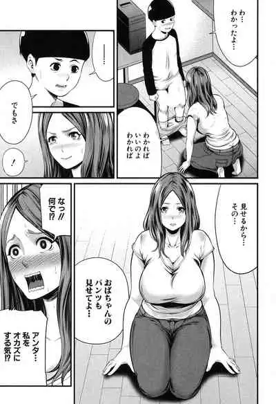 COMIC MILF 2020-04 Vol. 53 [Digital]