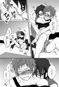 (C84) [Double Slash (Orishima Yupopo)] Pero Pero Candy (K)