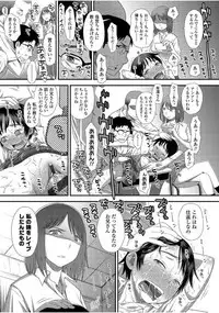 [Kudou Hisashi] Tomodachi no Wa [Digital]