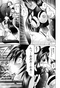 BUSTER COMIC 2009-05