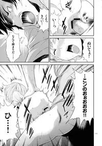 Tasukete Seishori Niku Ningyou no Shima - HELP Sex slave island