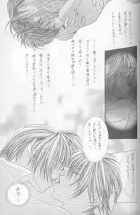 Kanaria wa Tsuki to Utau (Yami no Matsuei)