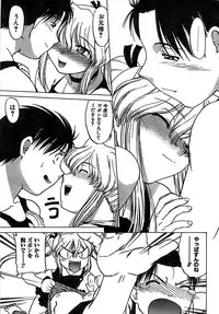 COMIC CanDoll 2007-03 Vol. 38