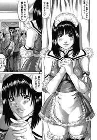 [Shinjima Saki] Furachi Re:birth [Digital]