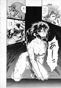 [Ken Kawasaki] ZONE 9000