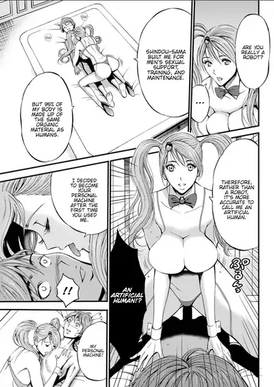 Seireki 2200 Nen no Ota | The Otaku In 2200 A.D.