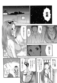 [EXTREME] Danchizuma Nana 27 Sai No Shinshitsou