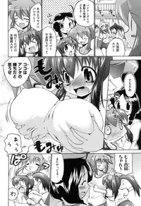 COMIC XO 2008-05 Vol. 24