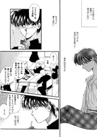 [Hirano Yuuya] PINK POWER