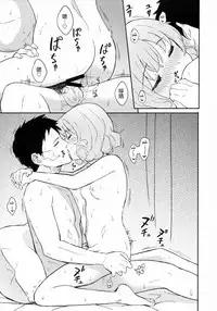 (C92) [Shibasaki Shouji (Shibasaki Syouzi)] FLUFFY LAUGH GIRL [Chinese] [nhz個人漢化]