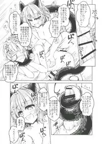 (Touhou Goudou Saiji 6) [Tobihizageri (Mumumu)] Kari no Ojikan Roku (Touhou Project)