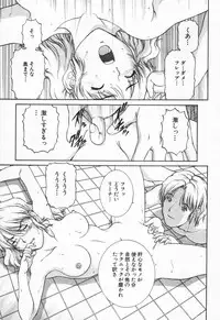 [TENYOU] Oneechantachi ga Yatte Kuru 2