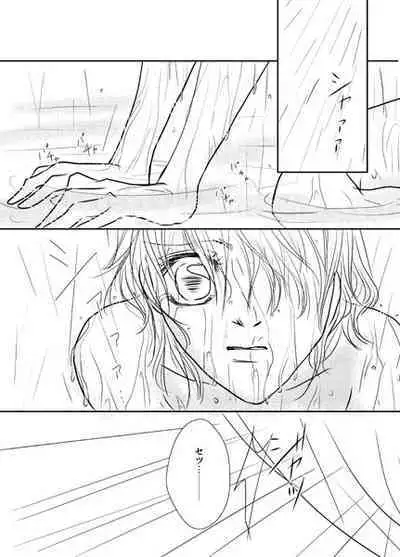 [Neko No Ranmaru.] [Sukippu Biito!] Hasu × Kyouko 