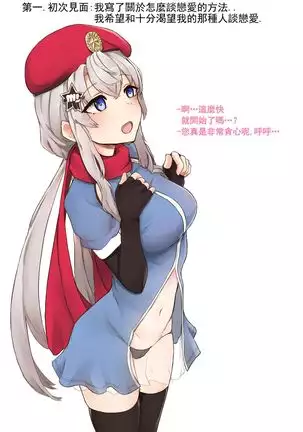 How 2 Use 9A-91& extra