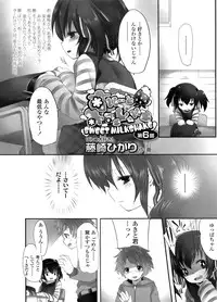 COMIC LO 2011-12 Vol. 93