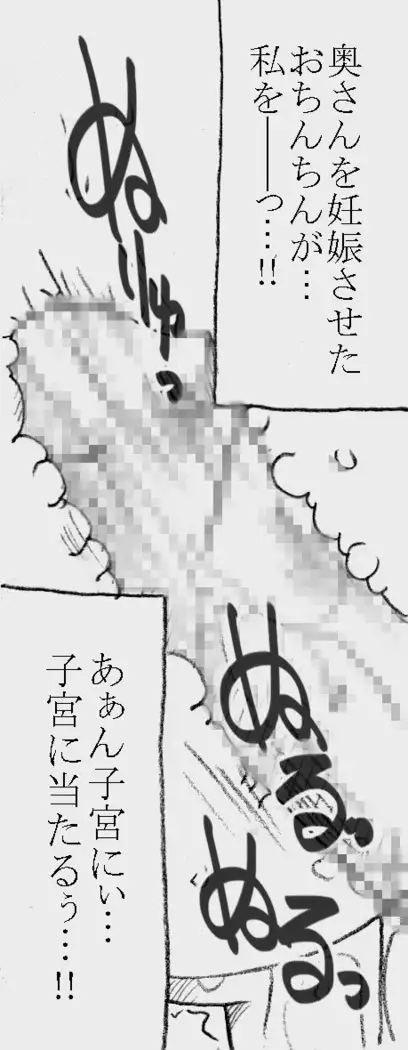 Fukazawasanto Haradasan Kusuridukeni sarete Ryoujyokusareru