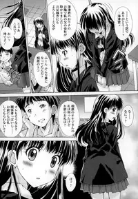 COMIC Tenma 2015-01