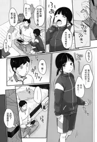 [Yukiu Con] Ohirune o Douzo (COMIC LO 2016-09) [Chinese] [萝莉援助汉化组] [Digital]