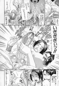 [Gura Nyuutou] Escape