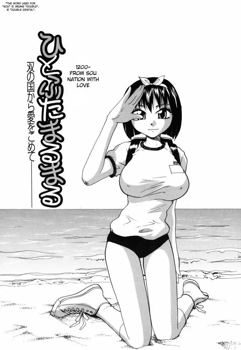 Japanese Big Bust Party2 - 1200 From Sou Nation With Love