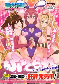 COMIC HOTMiLK 2015-05