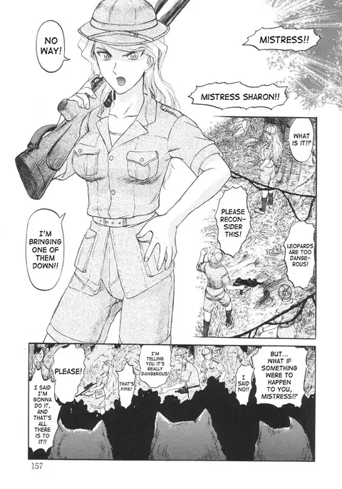 Nukarumi no Naka | In a Quagmire