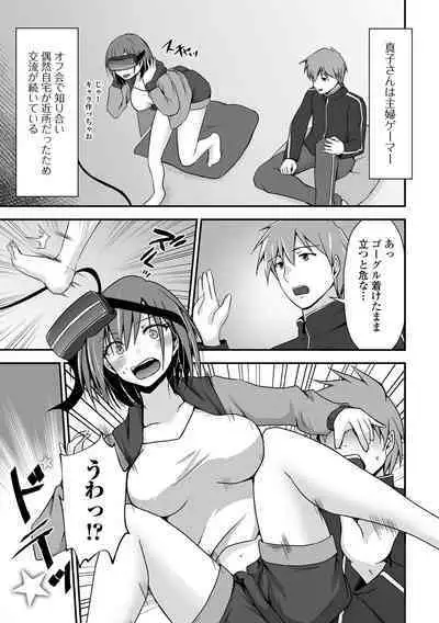 COMIC Shigekiteki SQUIRT!! Vol. 52