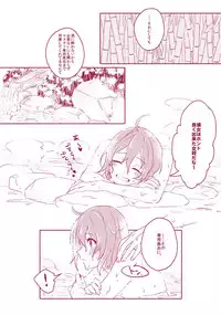 [noah] Tane guda ♀ tsume awase (Fate grand order)