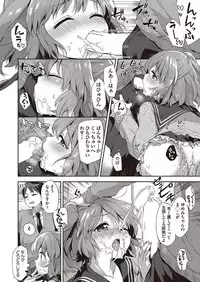 COMIC AUN 2017-02 [Digital]