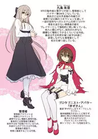 Kasou Douwa wa Kiken ga Ippai!?Chimamire no warui ko zenpen