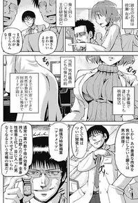 Jun-ai Kajitsu 2012-01 [Digital]