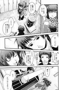 COMIC Penguin Club 2009-04 Vol. 272