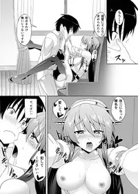 [Heikoto (Mizuhati Saru)] Haru Love 2 (Kantai Collection -KanColle-)