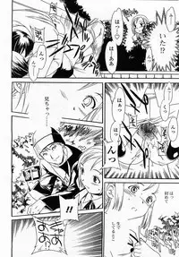 COMIC Momohime 2002-12