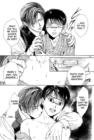 [Yuu Watase] Sakura Gari Vol. 1 (English)