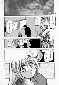 [Akiba Nagi] Houkago