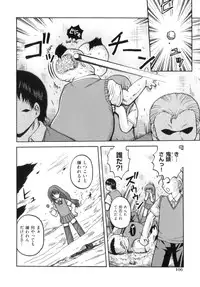 [Anthology] Comic ino. 06