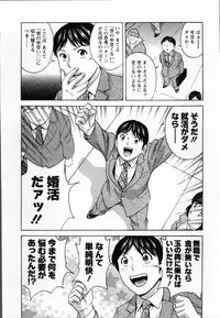 [Hidemaru] Hustle! Danchiduma♥ 2