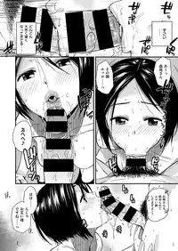 COMIC X-EROS #51 [Digital]