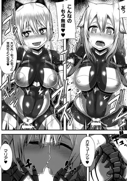 Tsuwamonodomo ga Yume no Ato