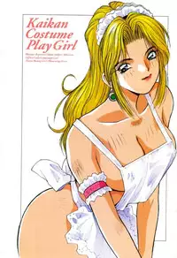 [Katase Shou] Kaikan Costume Play Girl